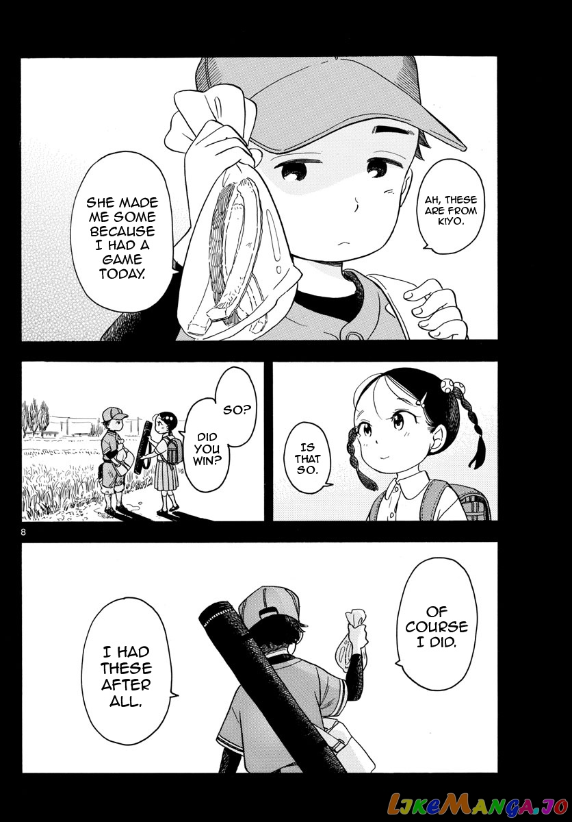 Kiyo in Kyoto: From the Maiko House chapter 127 - page 8