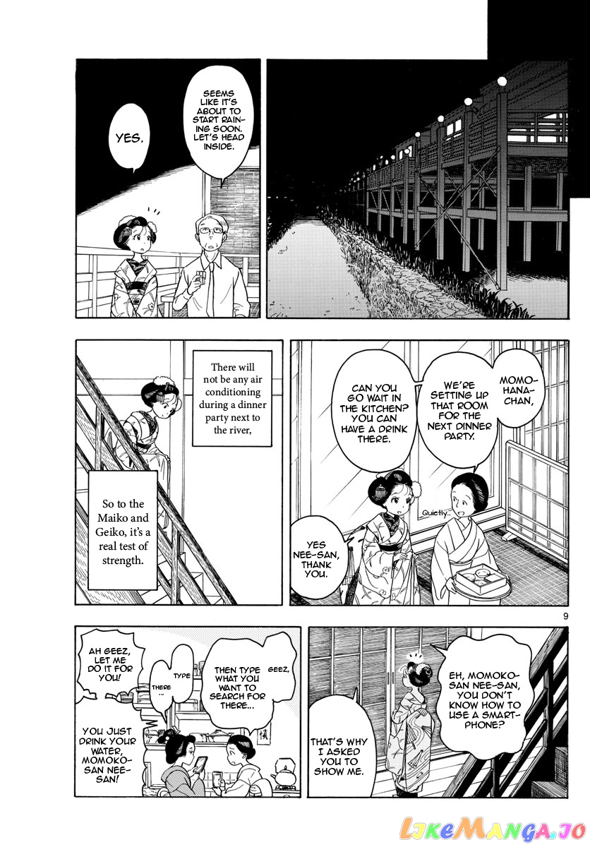 Kiyo in Kyoto: From the Maiko House chapter 127 - page 9