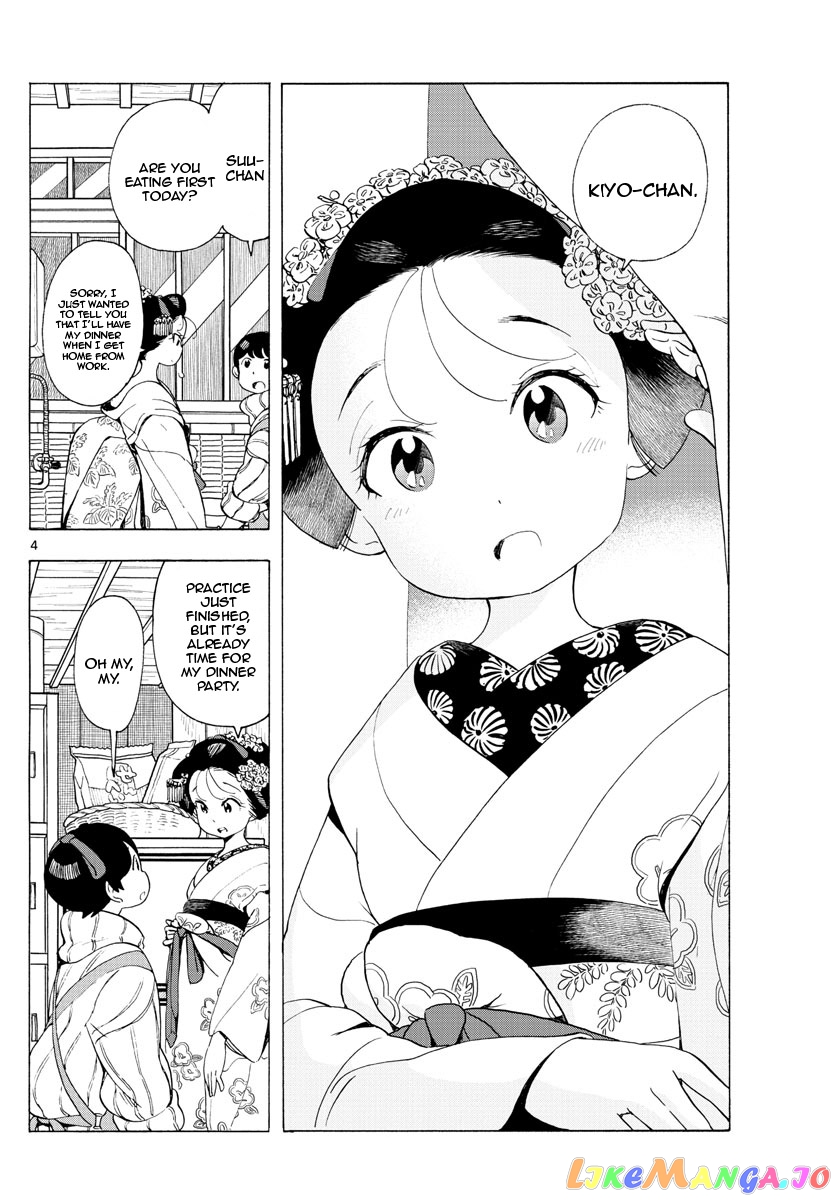 Kiyo in Kyoto: From the Maiko House chapter 188 - page 4
