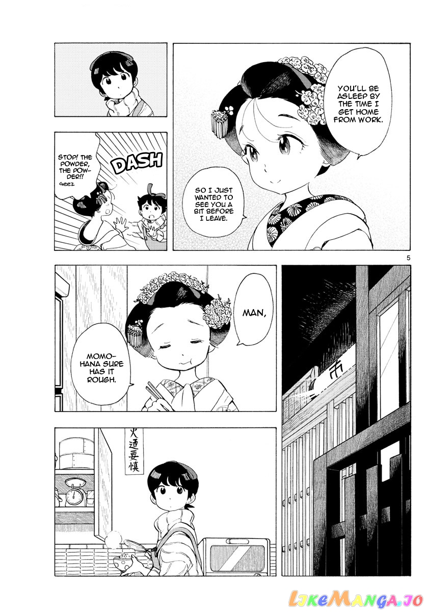 Kiyo in Kyoto: From the Maiko House chapter 188 - page 5