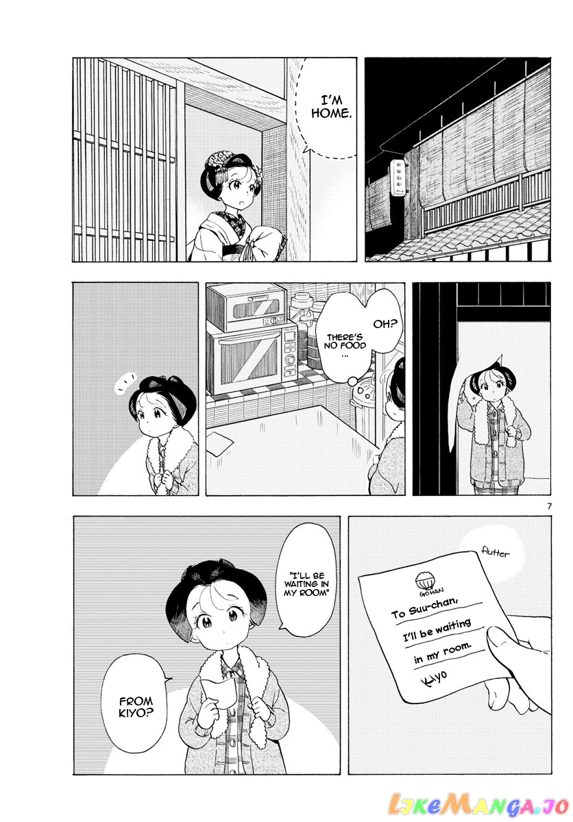 Kiyo in Kyoto: From the Maiko House chapter 188 - page 7