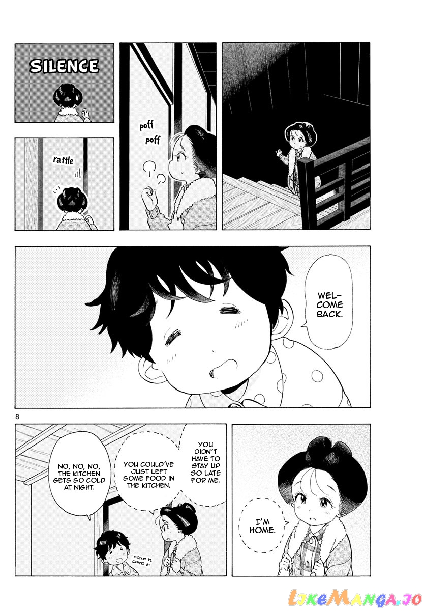 Kiyo in Kyoto: From the Maiko House chapter 188 - page 8