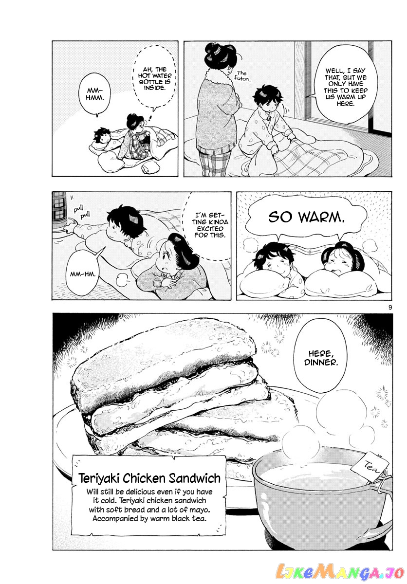 Kiyo in Kyoto: From the Maiko House chapter 188 - page 9