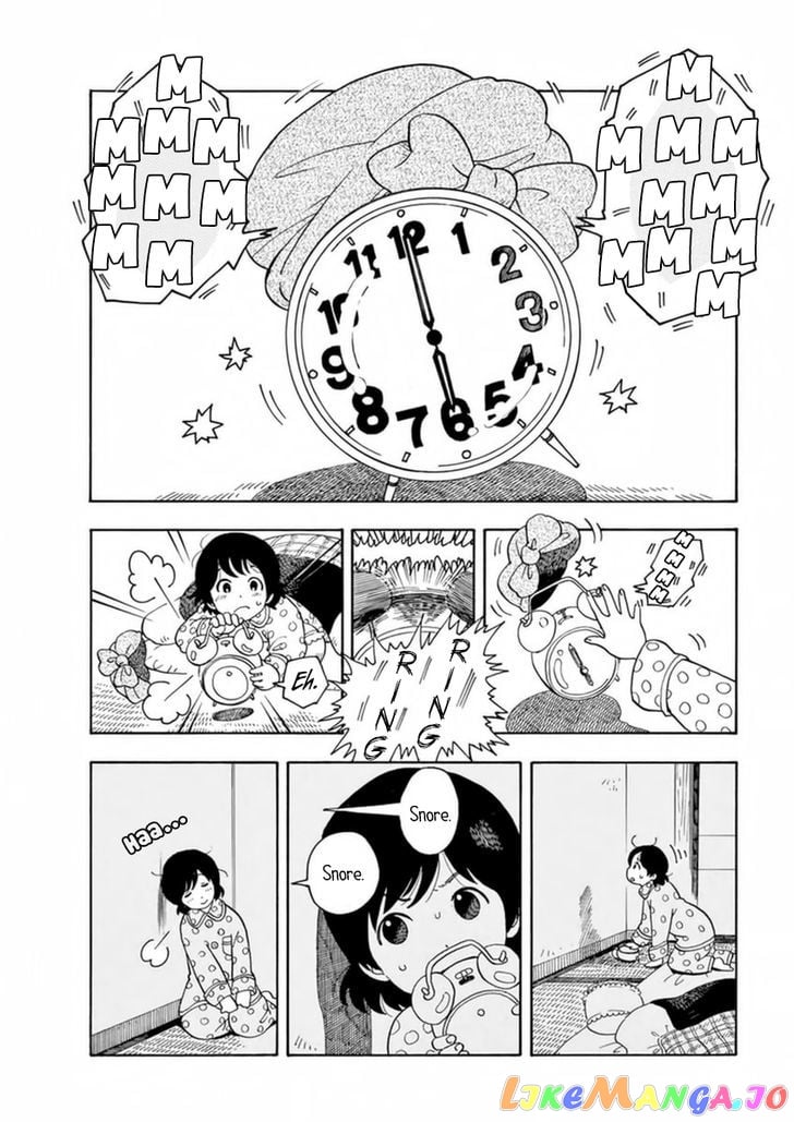 Kiyo in Kyoto: From the Maiko House chapter 3 - page 2