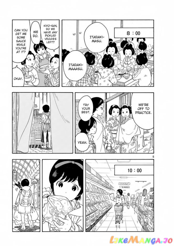 Kiyo in Kyoto: From the Maiko House chapter 3 - page 5