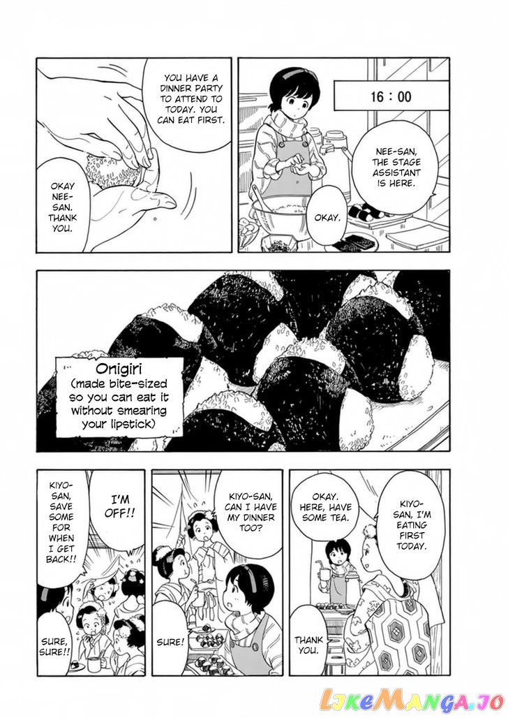 Kiyo in Kyoto: From the Maiko House chapter 3 - page 7