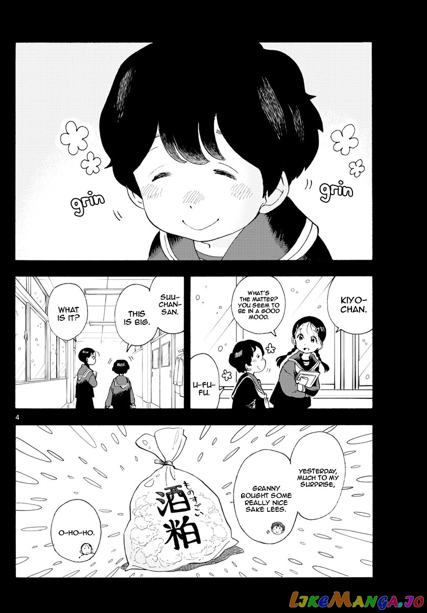 Kiyo in Kyoto: From the Maiko House chapter 189 - page 4