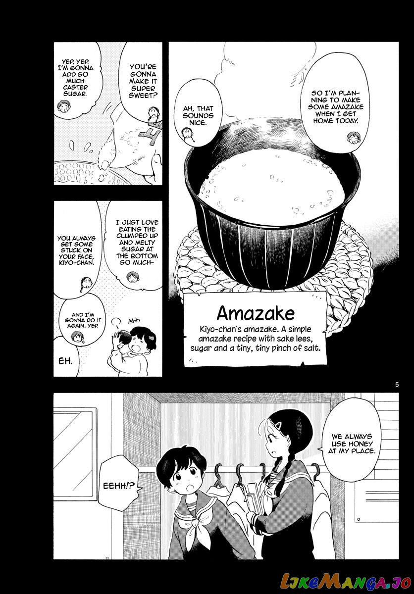 Kiyo in Kyoto: From the Maiko House chapter 189 - page 5