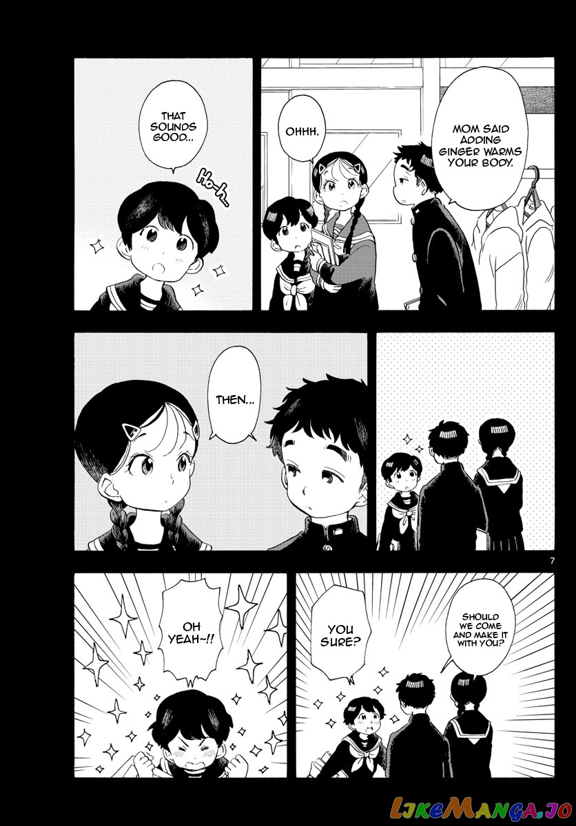 Kiyo in Kyoto: From the Maiko House chapter 189 - page 7