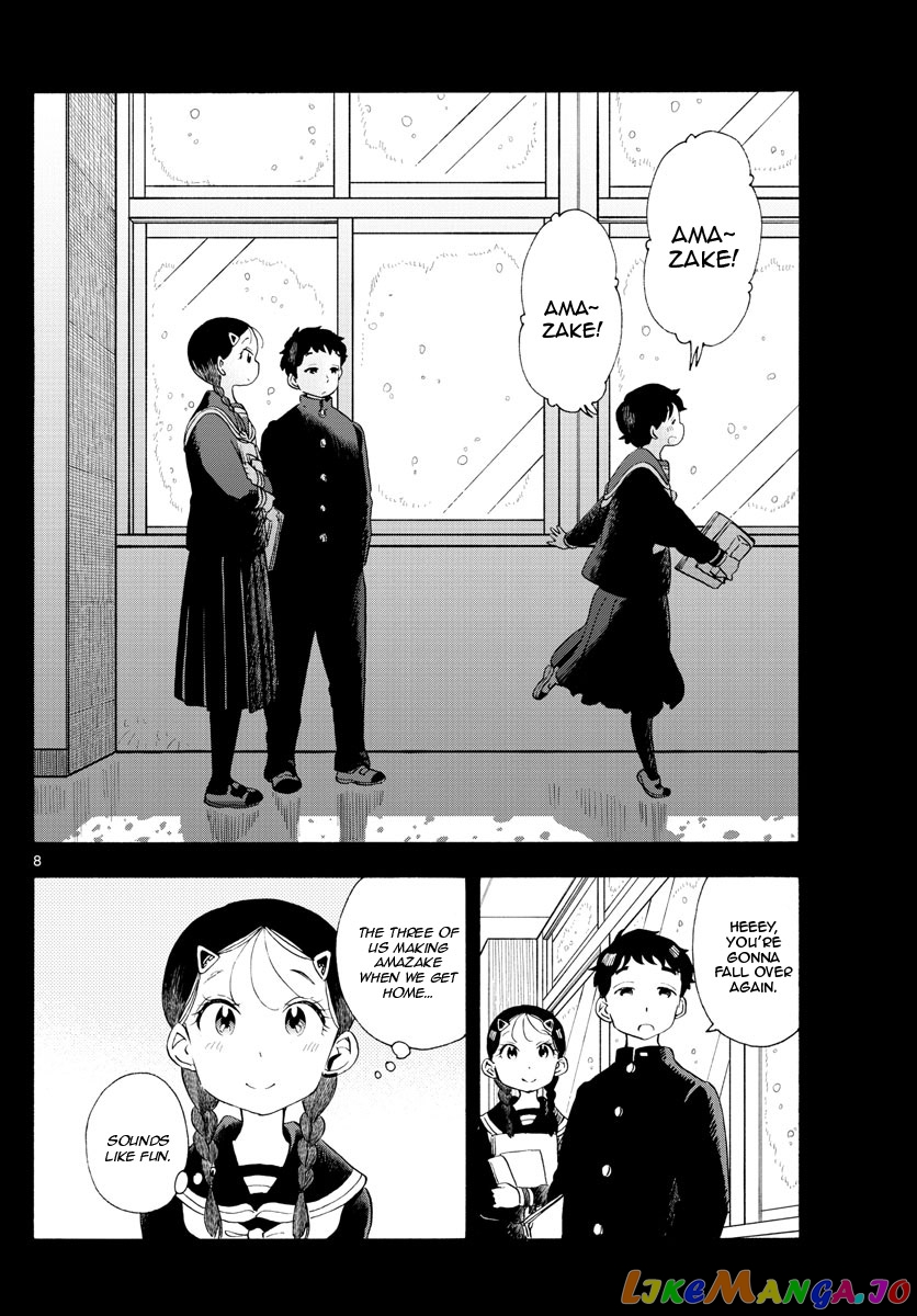 Kiyo in Kyoto: From the Maiko House chapter 189 - page 8