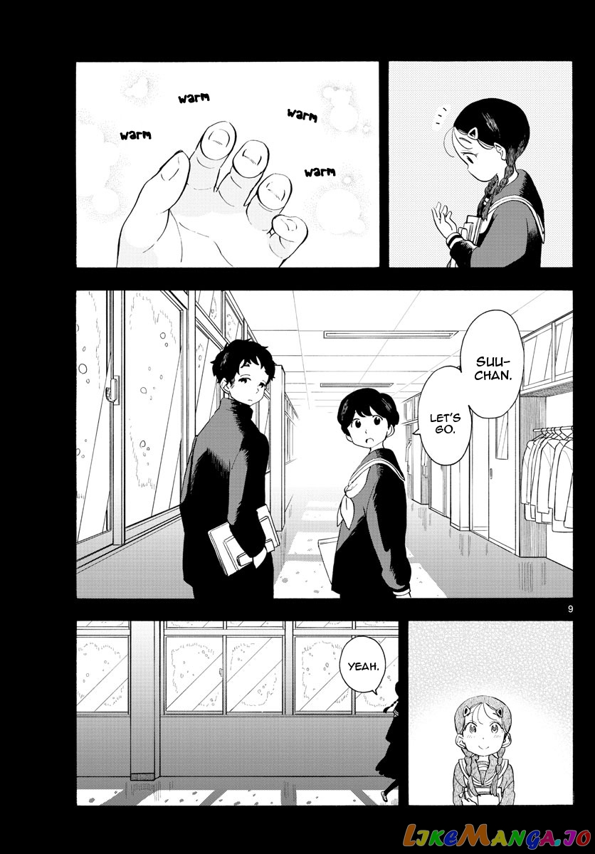 Kiyo in Kyoto: From the Maiko House chapter 189 - page 9