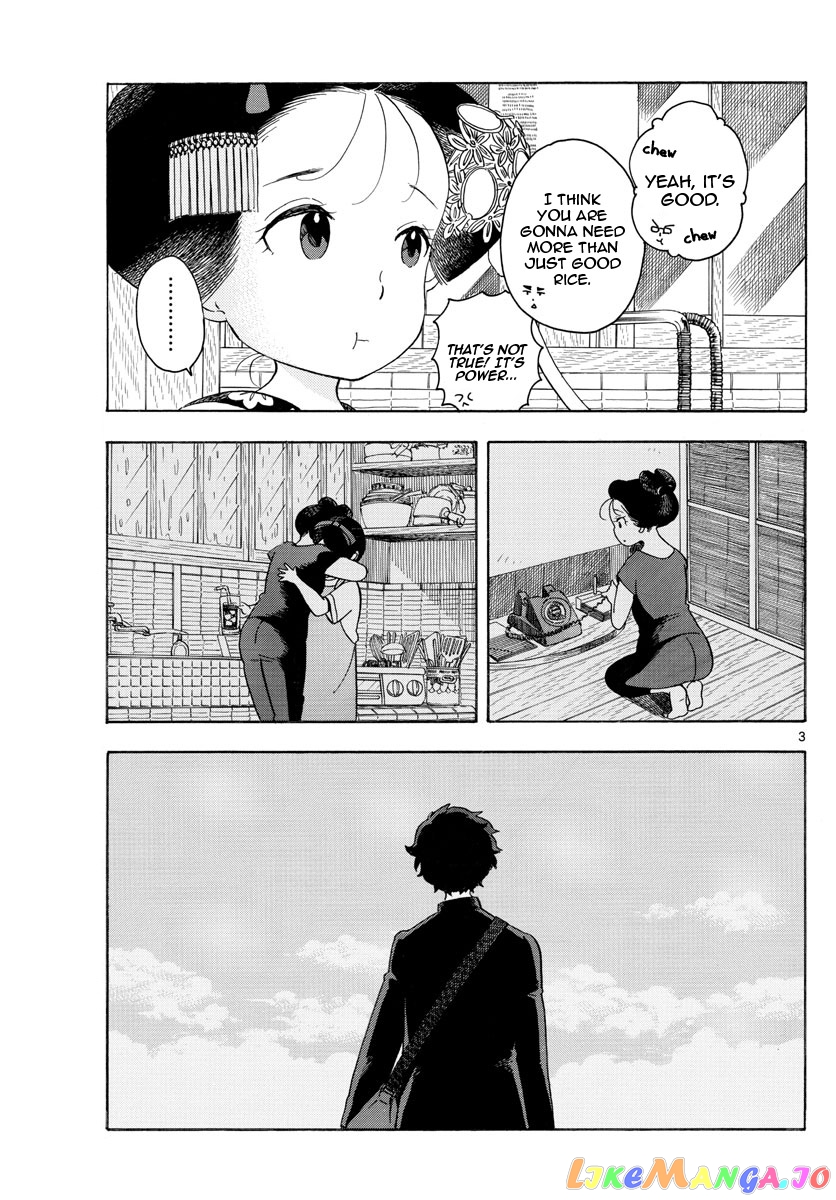 Kiyo in Kyoto: From the Maiko House chapter 130 - page 4