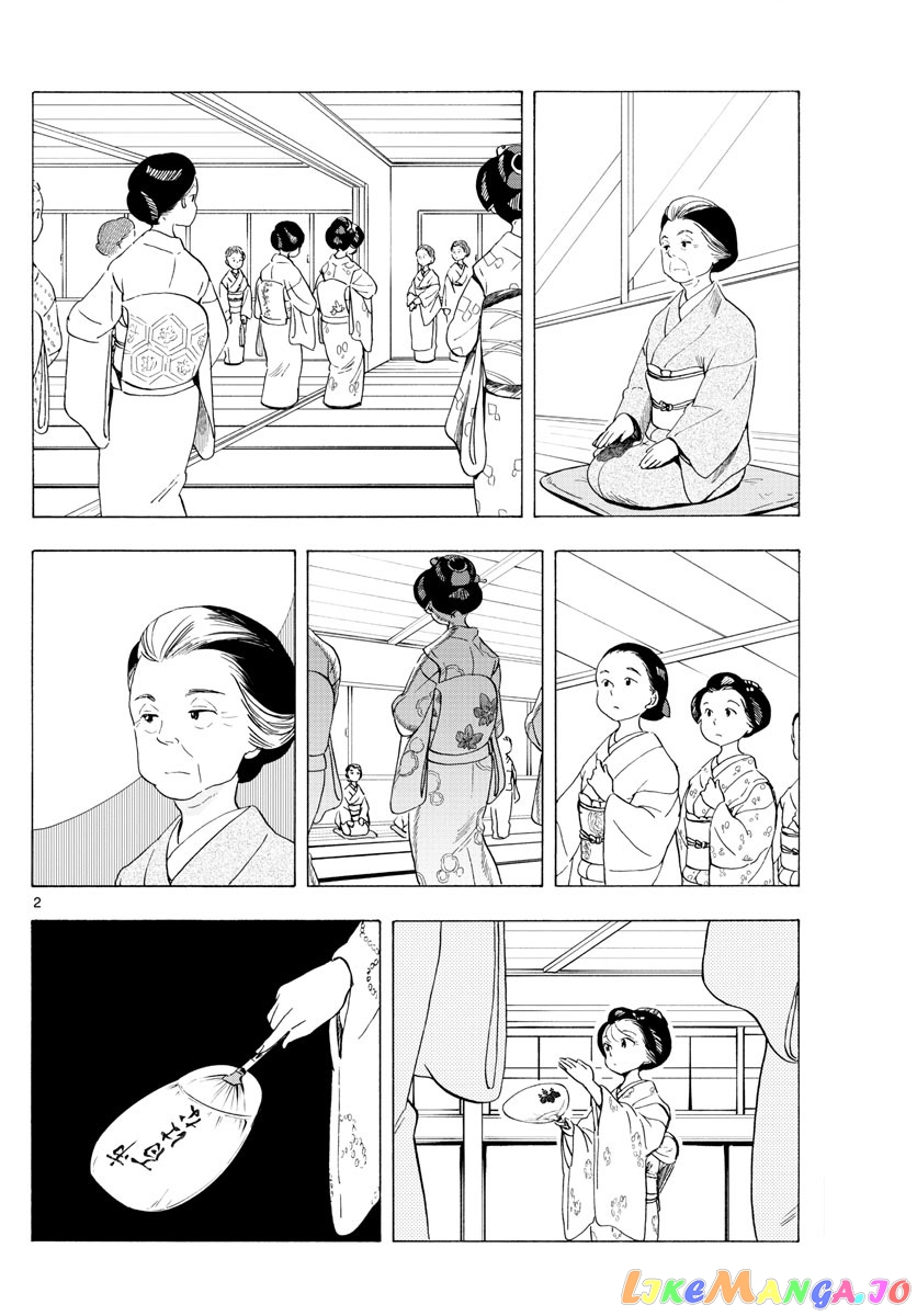 Kiyo in Kyoto: From the Maiko House chapter 191 - page 2