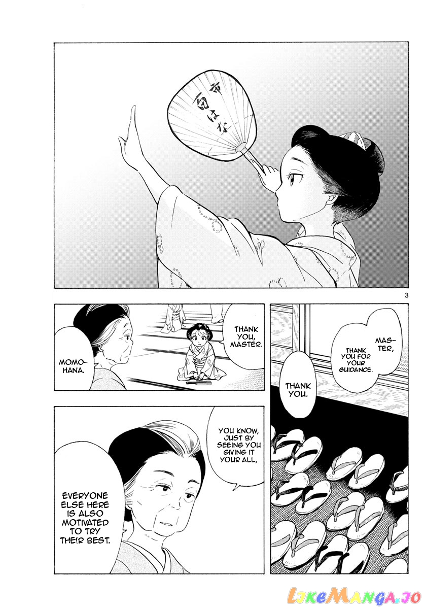 Kiyo in Kyoto: From the Maiko House chapter 191 - page 3