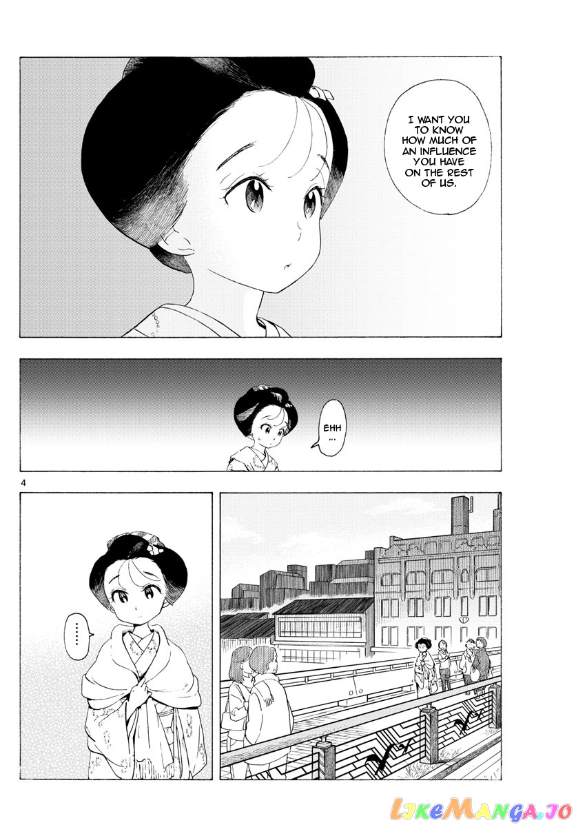 Kiyo in Kyoto: From the Maiko House chapter 191 - page 4