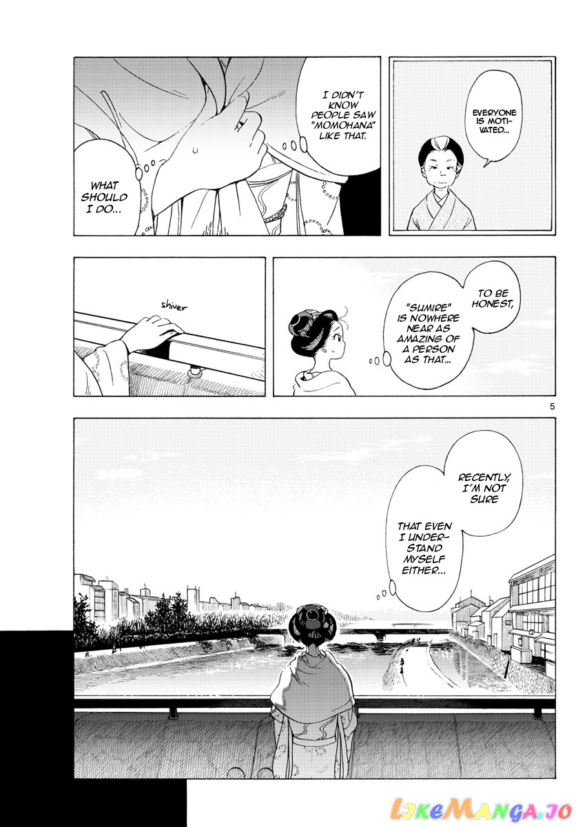 Kiyo in Kyoto: From the Maiko House chapter 191 - page 5