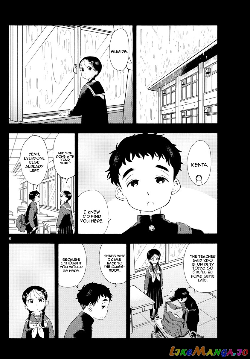 Kiyo in Kyoto: From the Maiko House chapter 191 - page 6