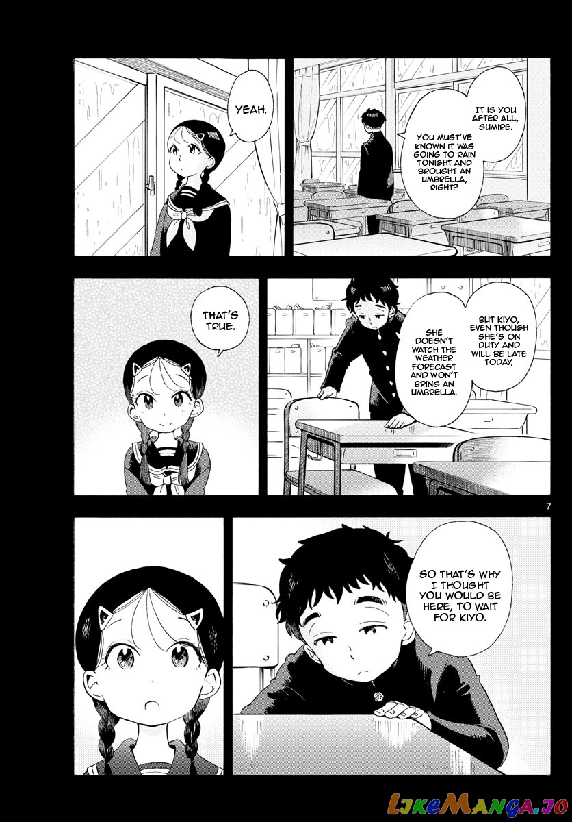 Kiyo in Kyoto: From the Maiko House chapter 191 - page 7