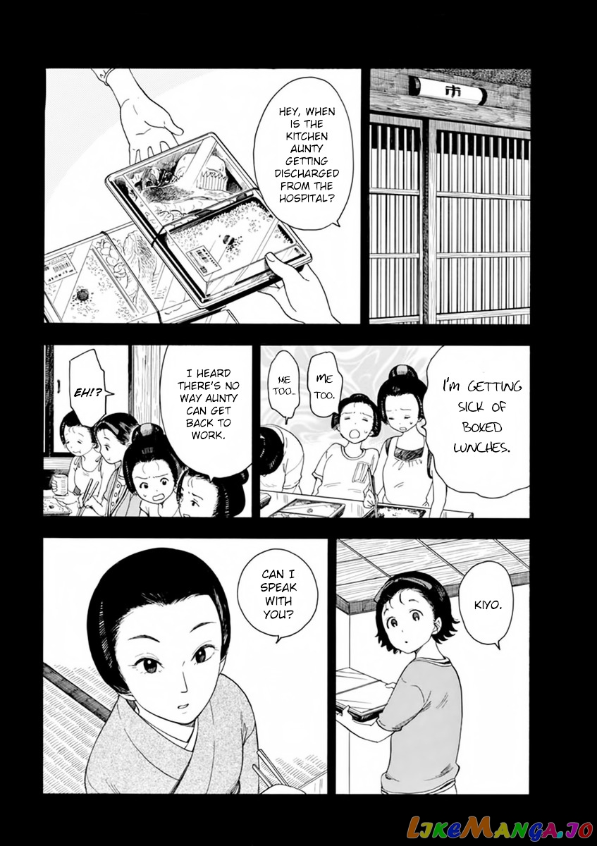 Kiyo in Kyoto: From the Maiko House chapter 5 v2 - page 9