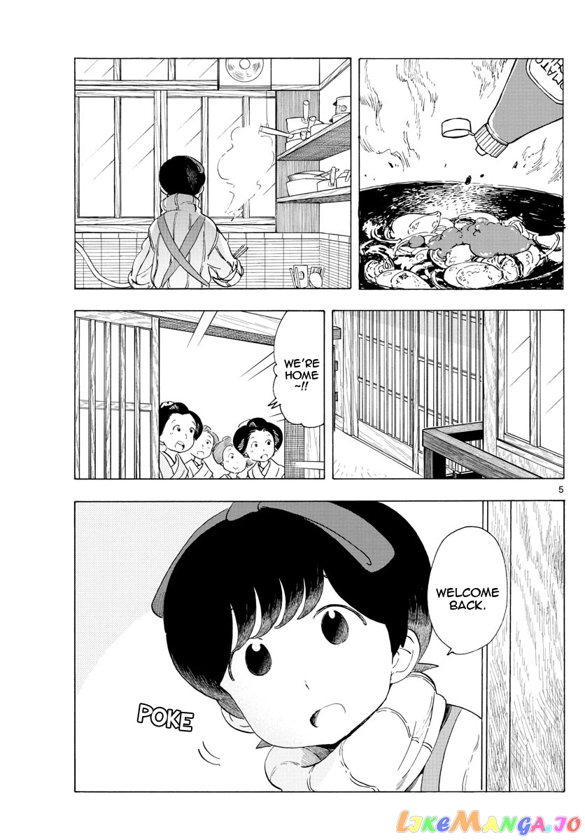 Kiyo in Kyoto: From the Maiko House chapter 192 - page 5