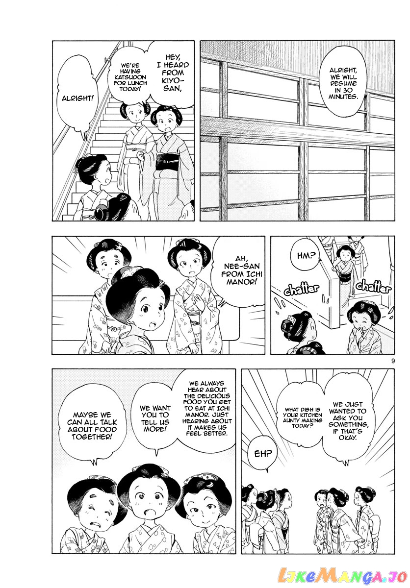 Kiyo in Kyoto: From the Maiko House chapter 192 - page 9
