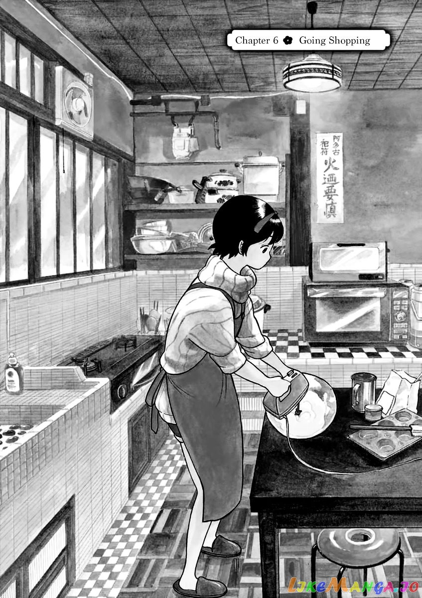 Kiyo in Kyoto: From the Maiko House chapter 6 - page 1