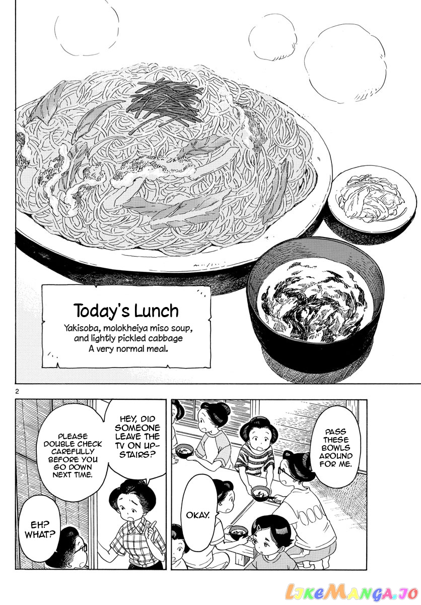 Kiyo in Kyoto: From the Maiko House chapter 132 - page 2