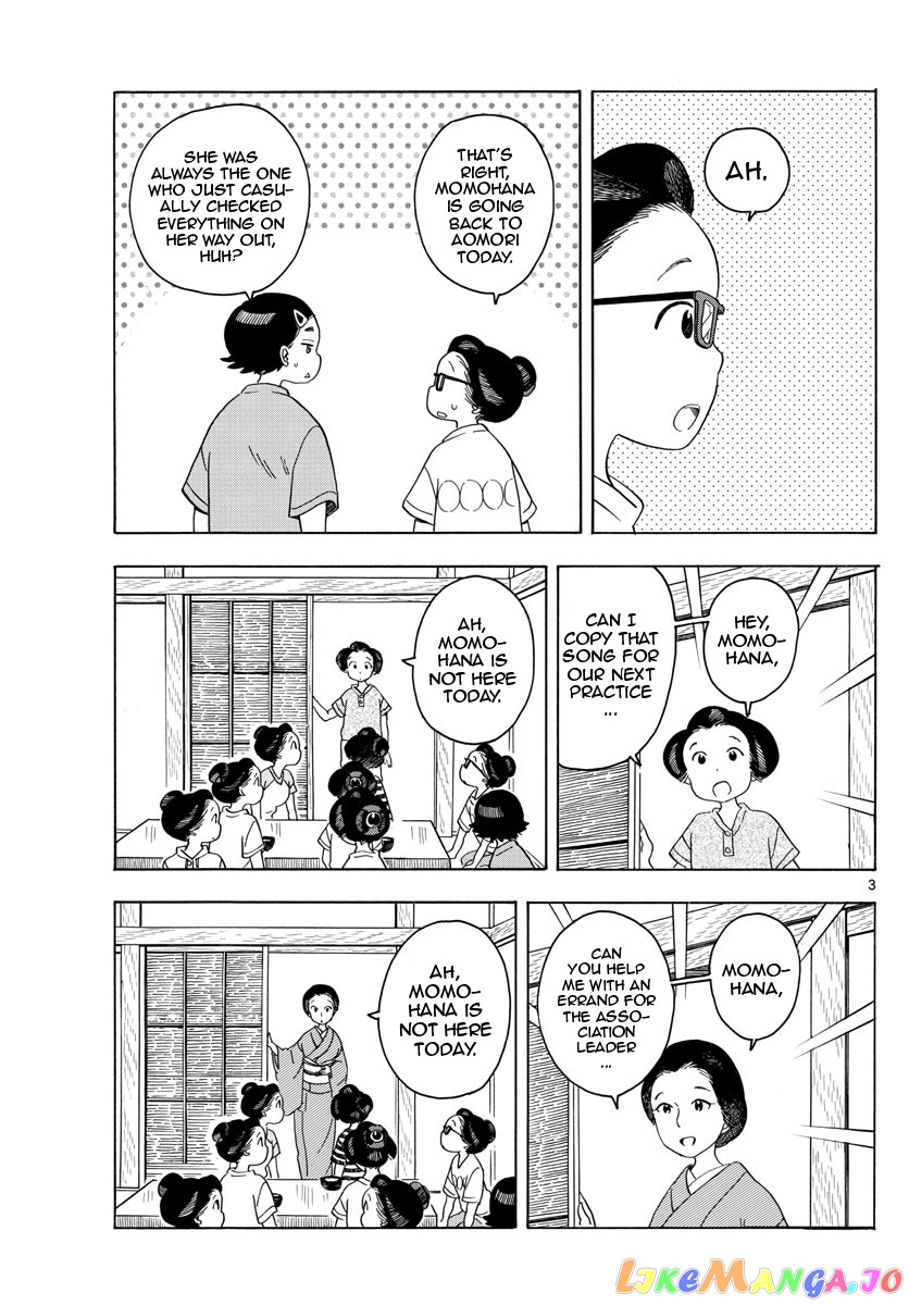 Kiyo in Kyoto: From the Maiko House chapter 132 - page 3