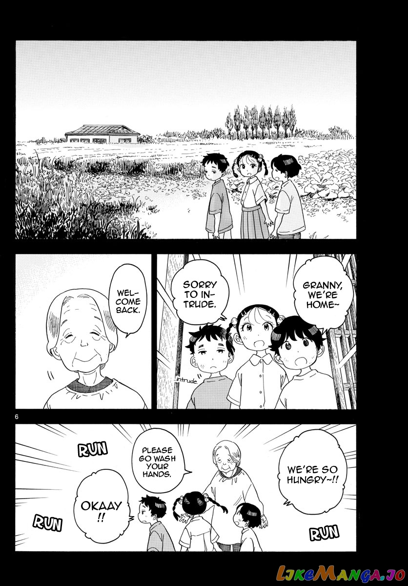 Kiyo in Kyoto: From the Maiko House chapter 132 - page 6