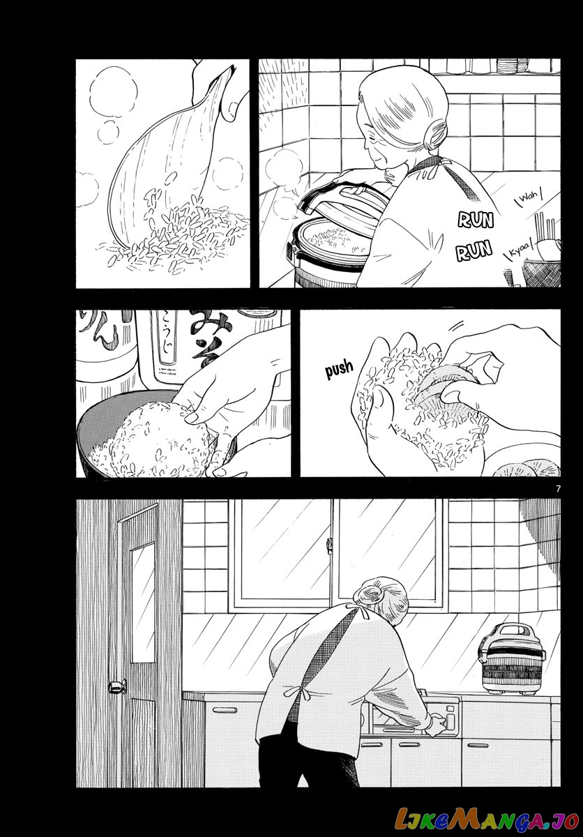 Kiyo in Kyoto: From the Maiko House chapter 132 - page 7