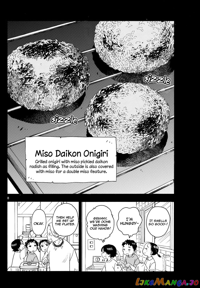 Kiyo in Kyoto: From the Maiko House chapter 132 - page 8