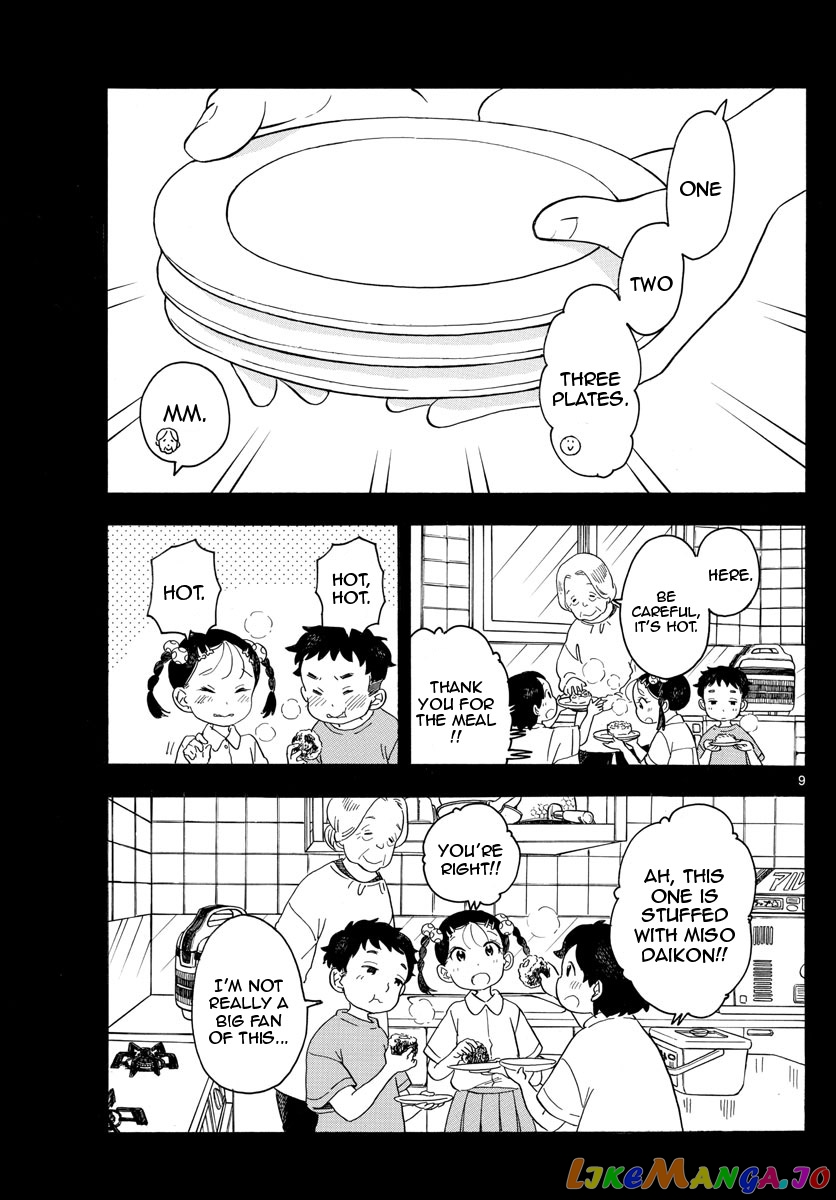 Kiyo in Kyoto: From the Maiko House chapter 132 - page 9