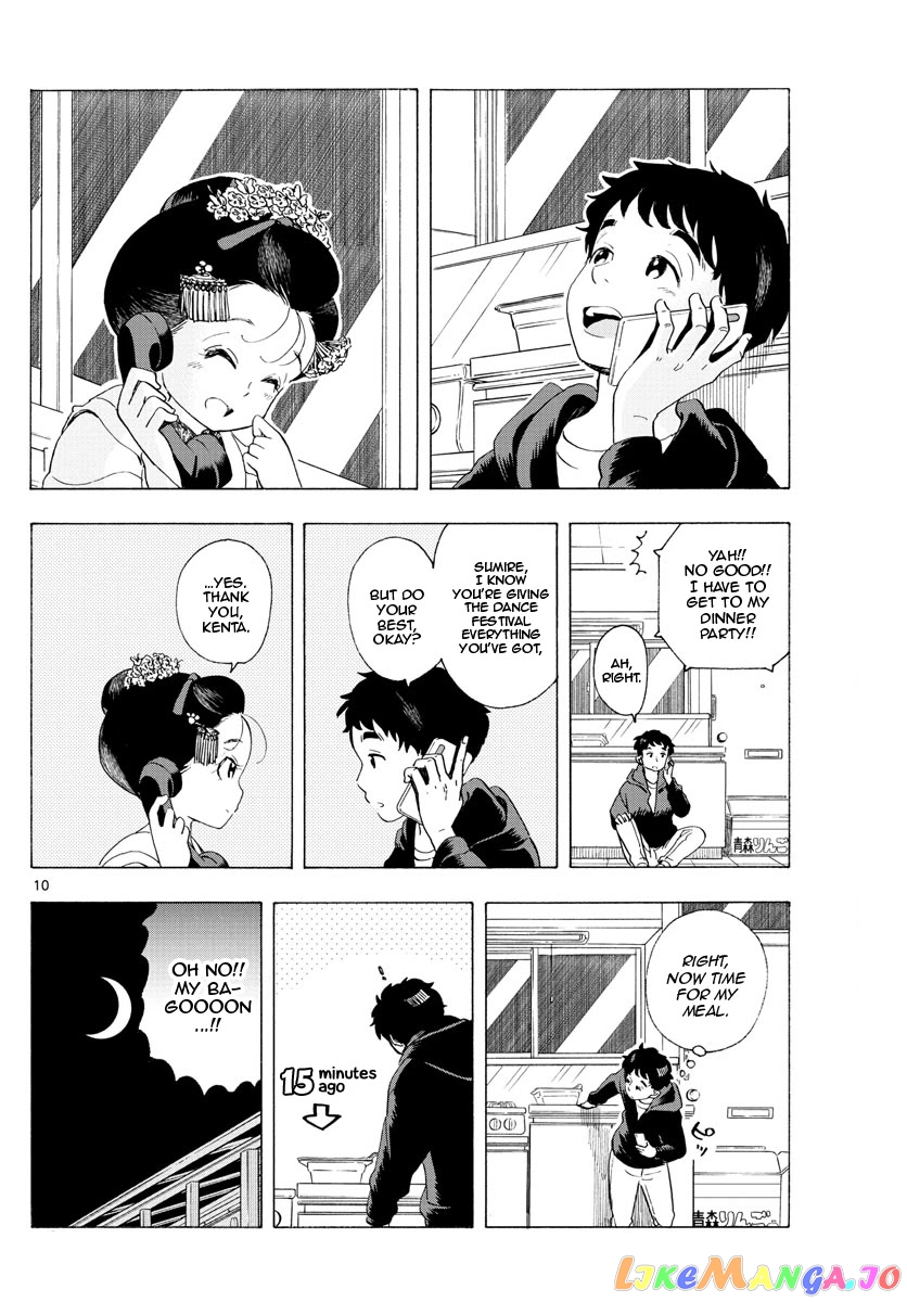 Kiyo in Kyoto: From the Maiko House chapter 193 - page 10