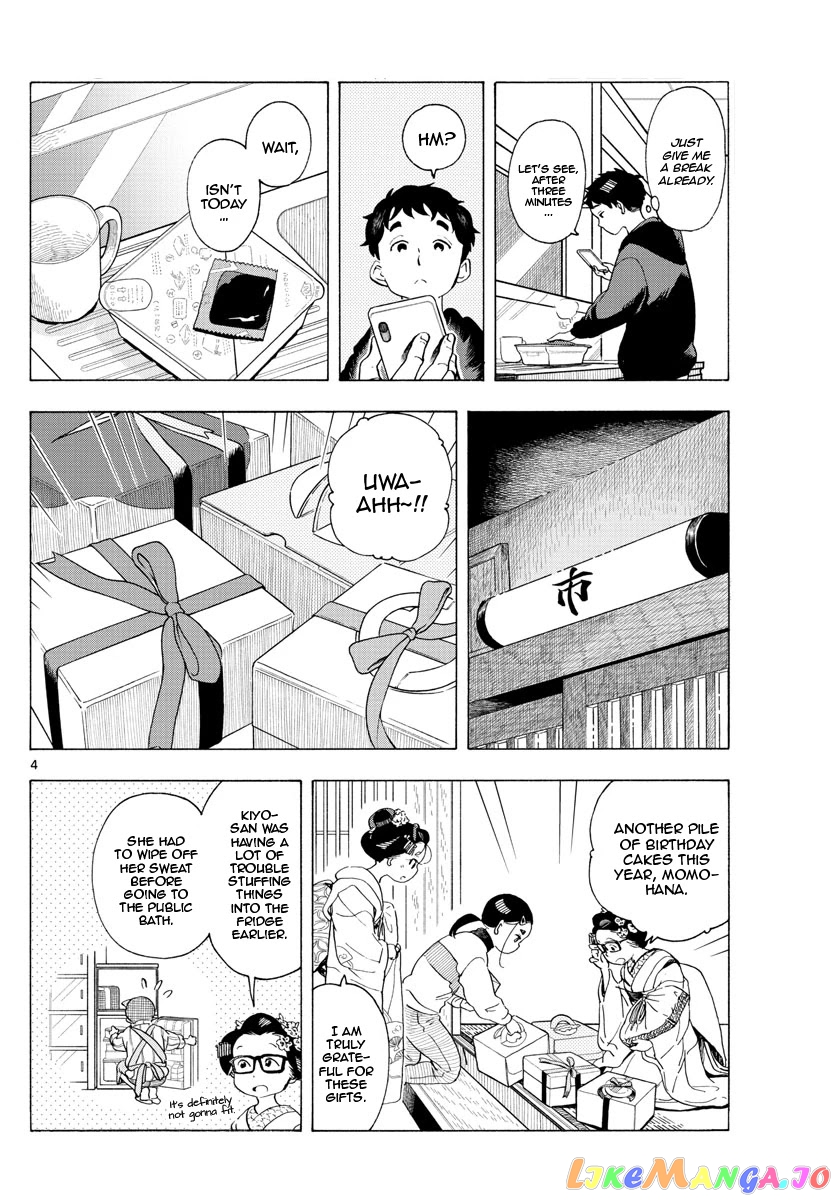 Kiyo in Kyoto: From the Maiko House chapter 193 - page 4