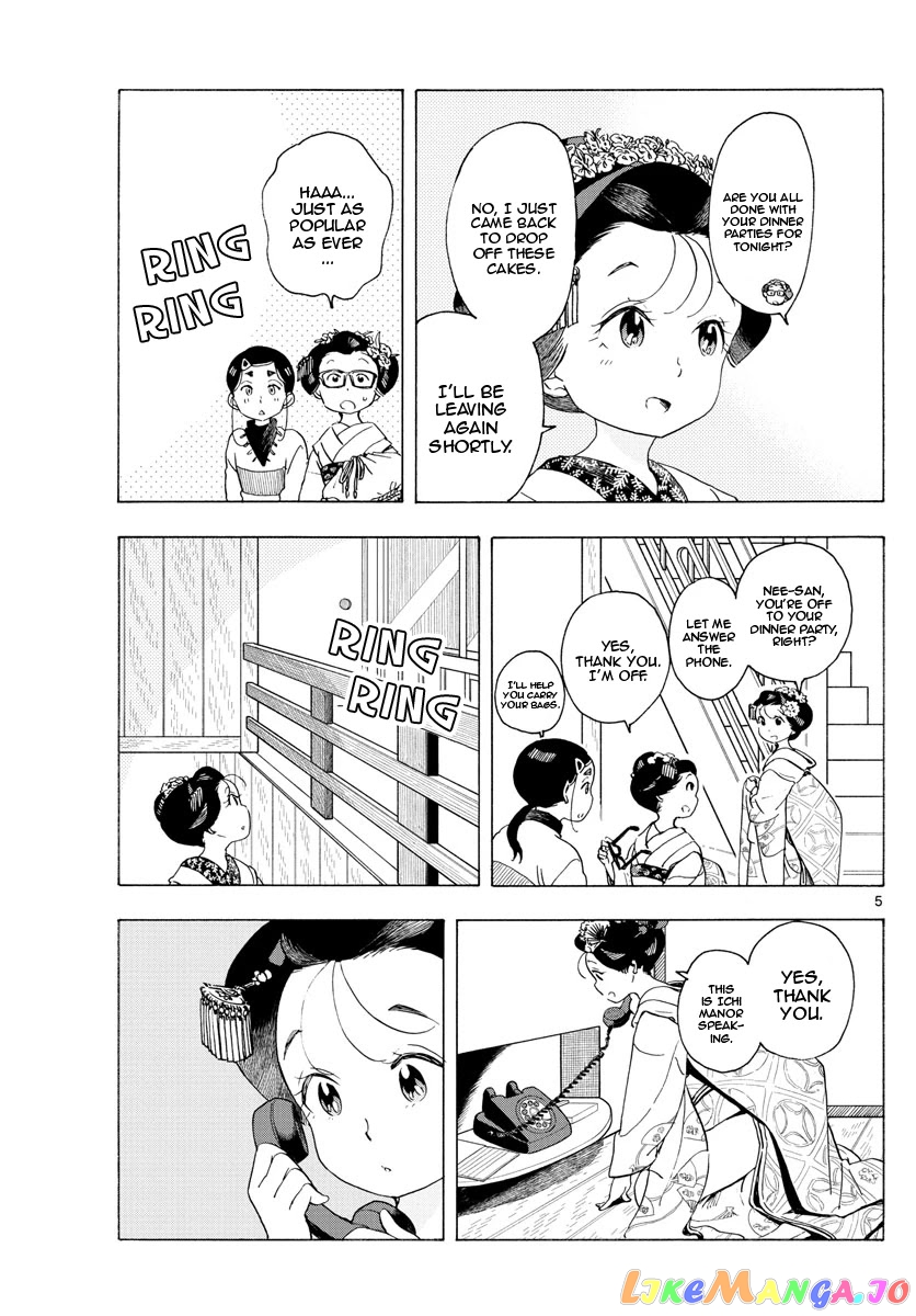 Kiyo in Kyoto: From the Maiko House chapter 193 - page 5