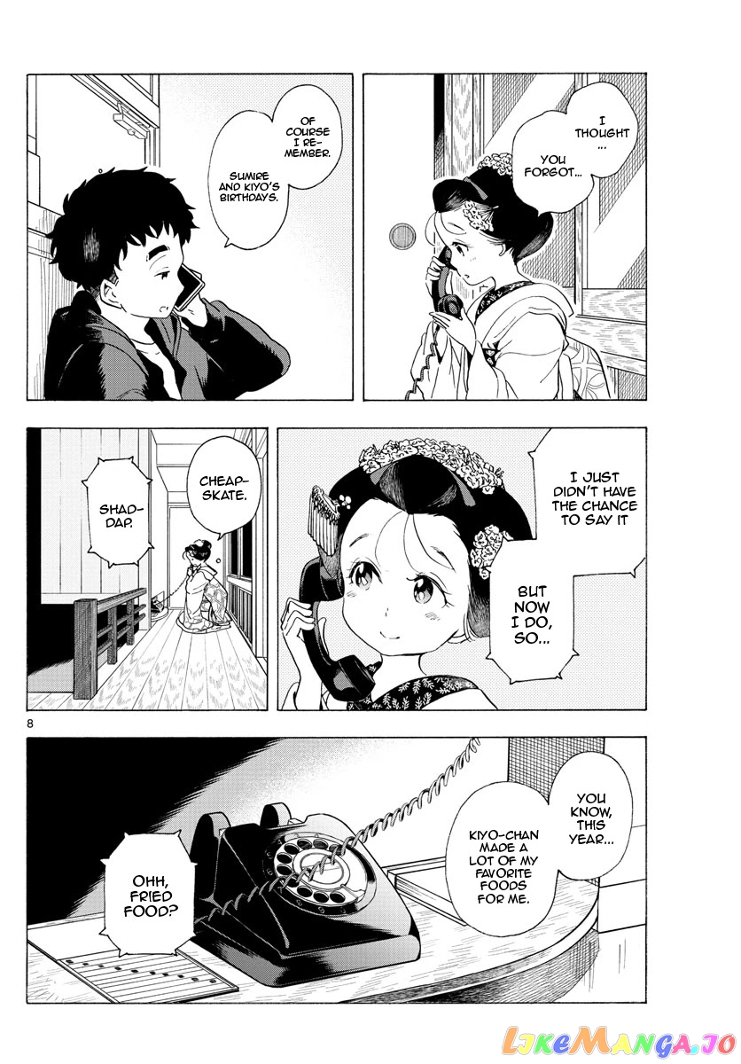Kiyo in Kyoto: From the Maiko House chapter 193 - page 8