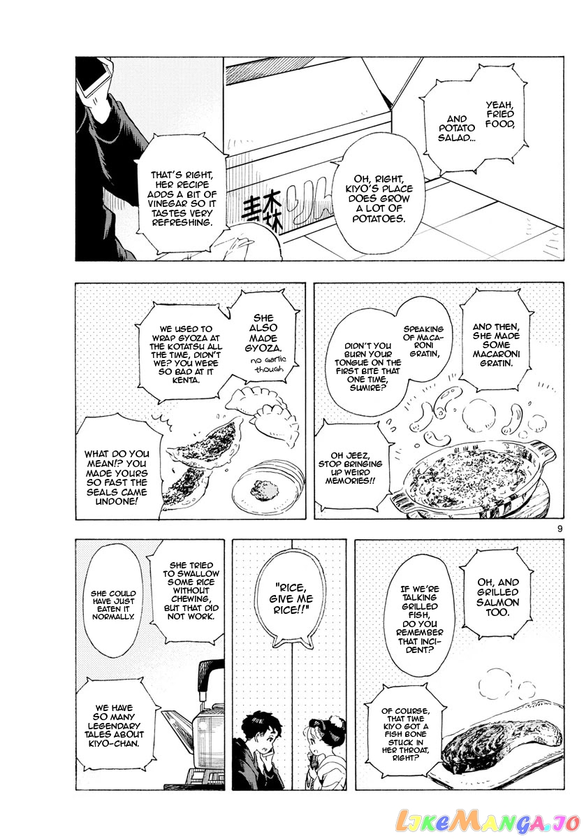 Kiyo in Kyoto: From the Maiko House chapter 193 - page 9