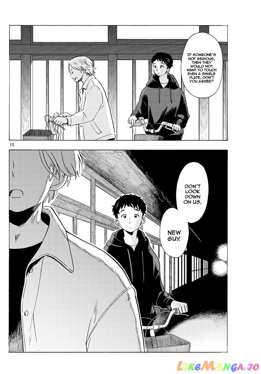 Kiyo in Kyoto: From the Maiko House chapter 194 - page 10