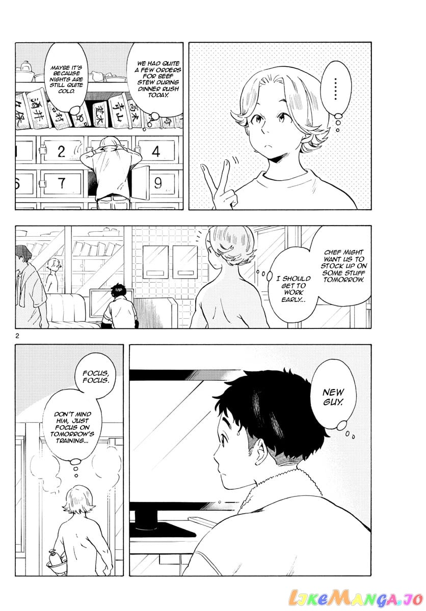 Kiyo in Kyoto: From the Maiko House chapter 194 - page 2