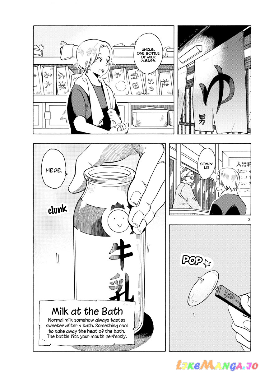 Kiyo in Kyoto: From the Maiko House chapter 194 - page 3