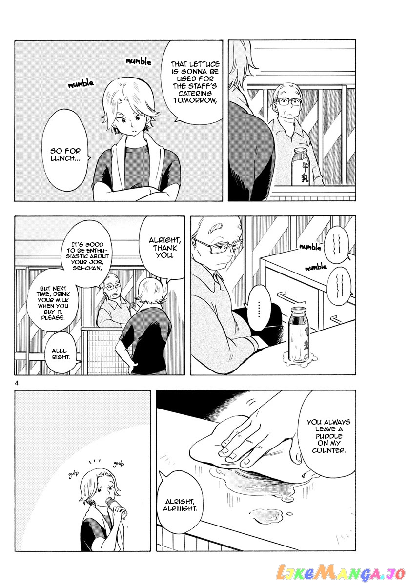 Kiyo in Kyoto: From the Maiko House chapter 194 - page 4