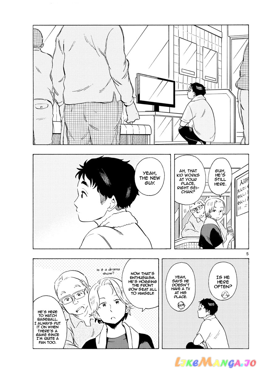 Kiyo in Kyoto: From the Maiko House chapter 194 - page 5