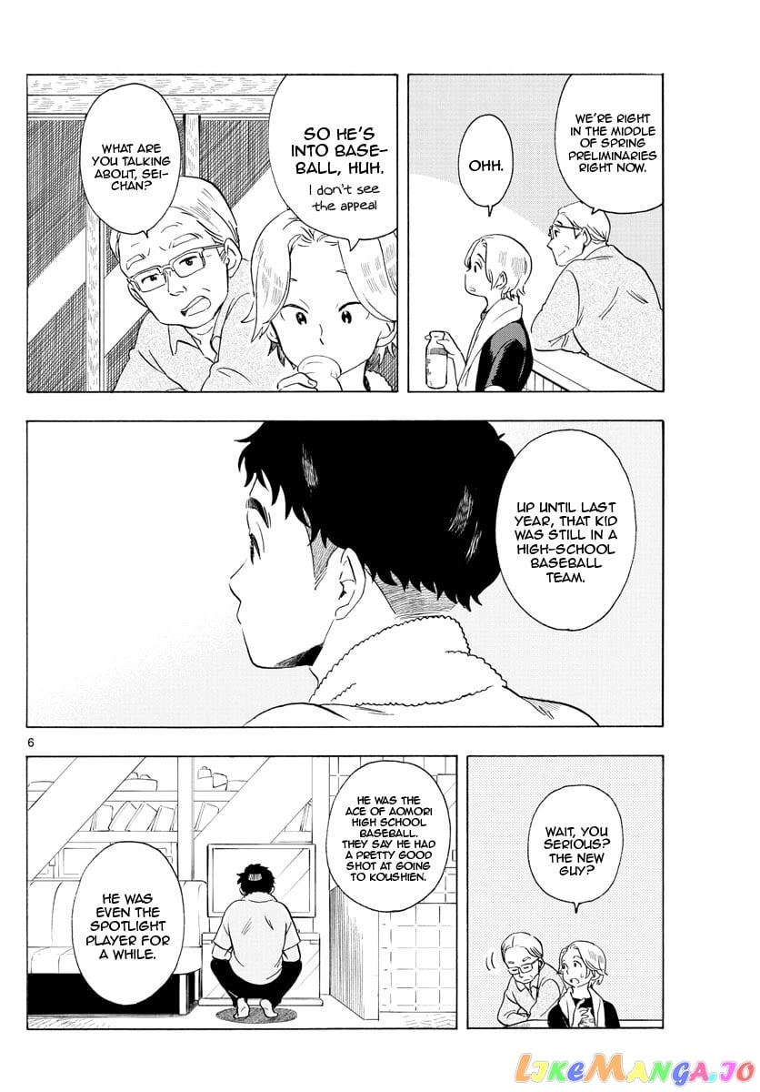 Kiyo in Kyoto: From the Maiko House chapter 194 - page 6