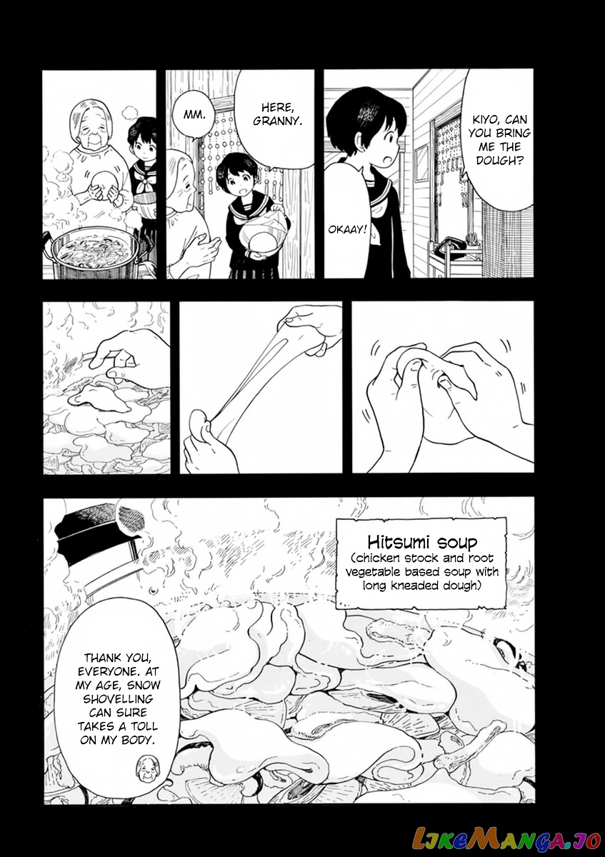 Kiyo in Kyoto: From the Maiko House chapter 8 - page 9