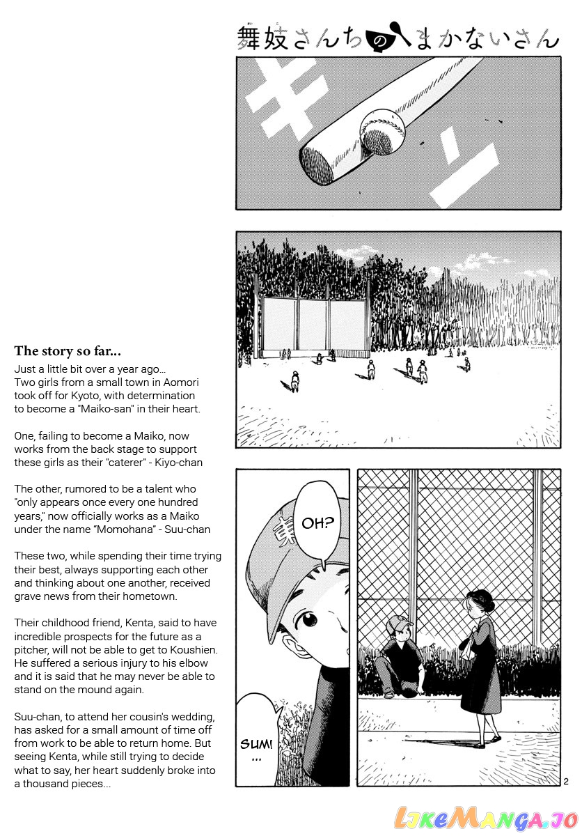 Kiyo in Kyoto: From the Maiko House chapter 134 - page 2