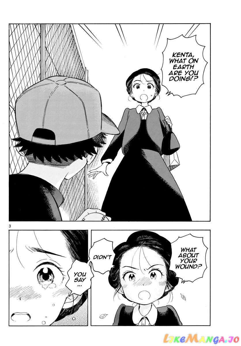 Kiyo in Kyoto: From the Maiko House chapter 134 - page 3
