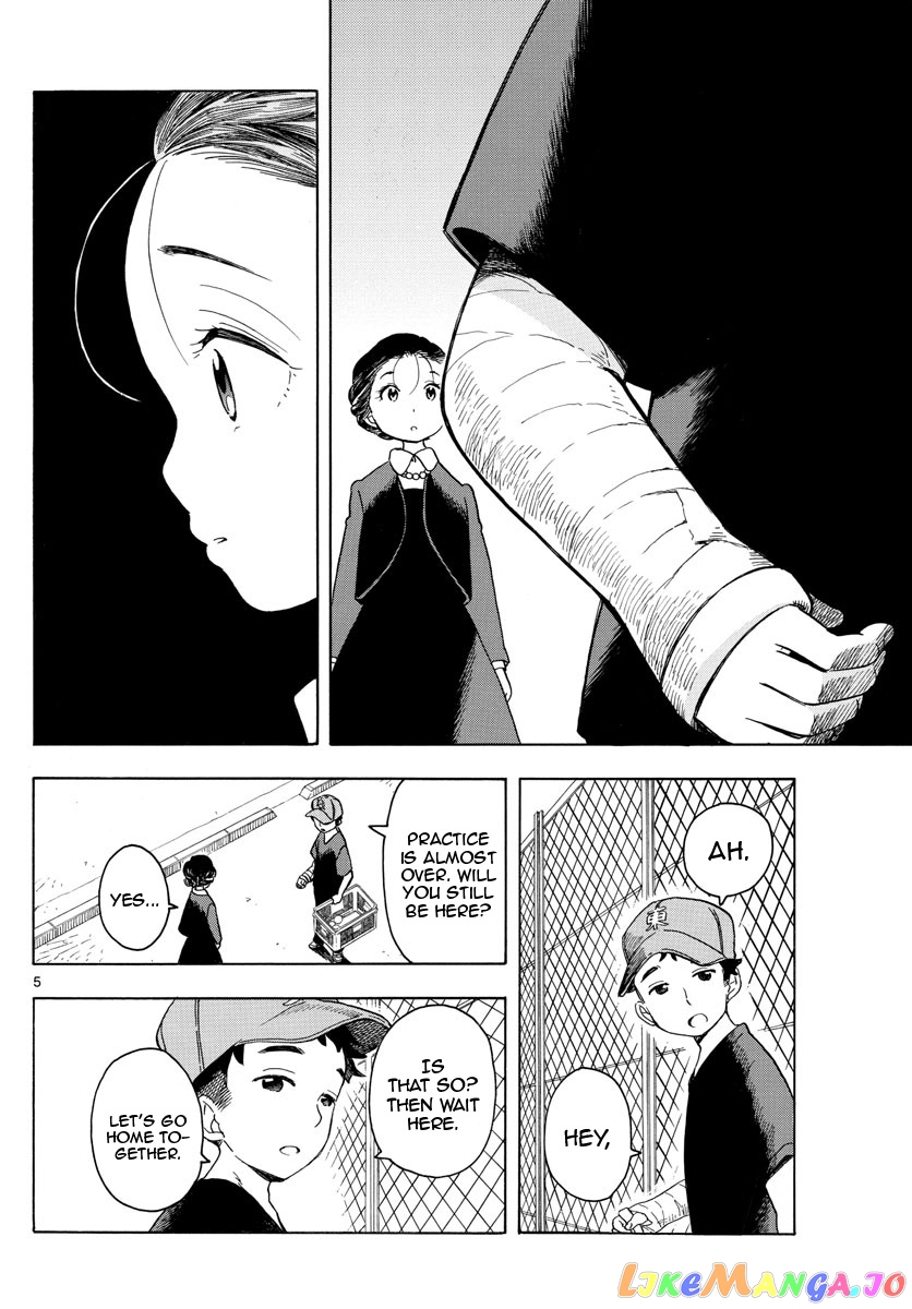 Kiyo in Kyoto: From the Maiko House chapter 134 - page 5