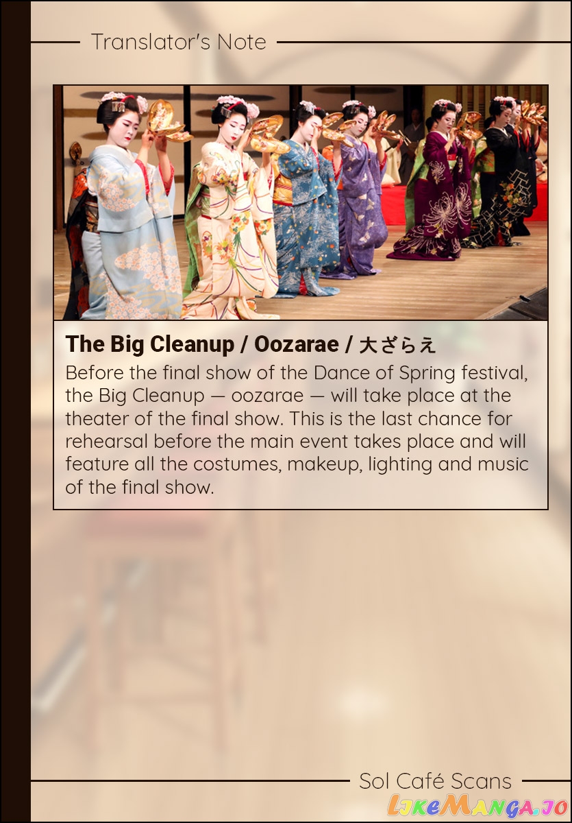 Kiyo in Kyoto: From the Maiko House chapter 195 - page 11