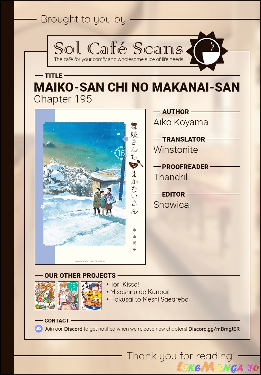 Kiyo in Kyoto: From the Maiko House chapter 195 - page 12