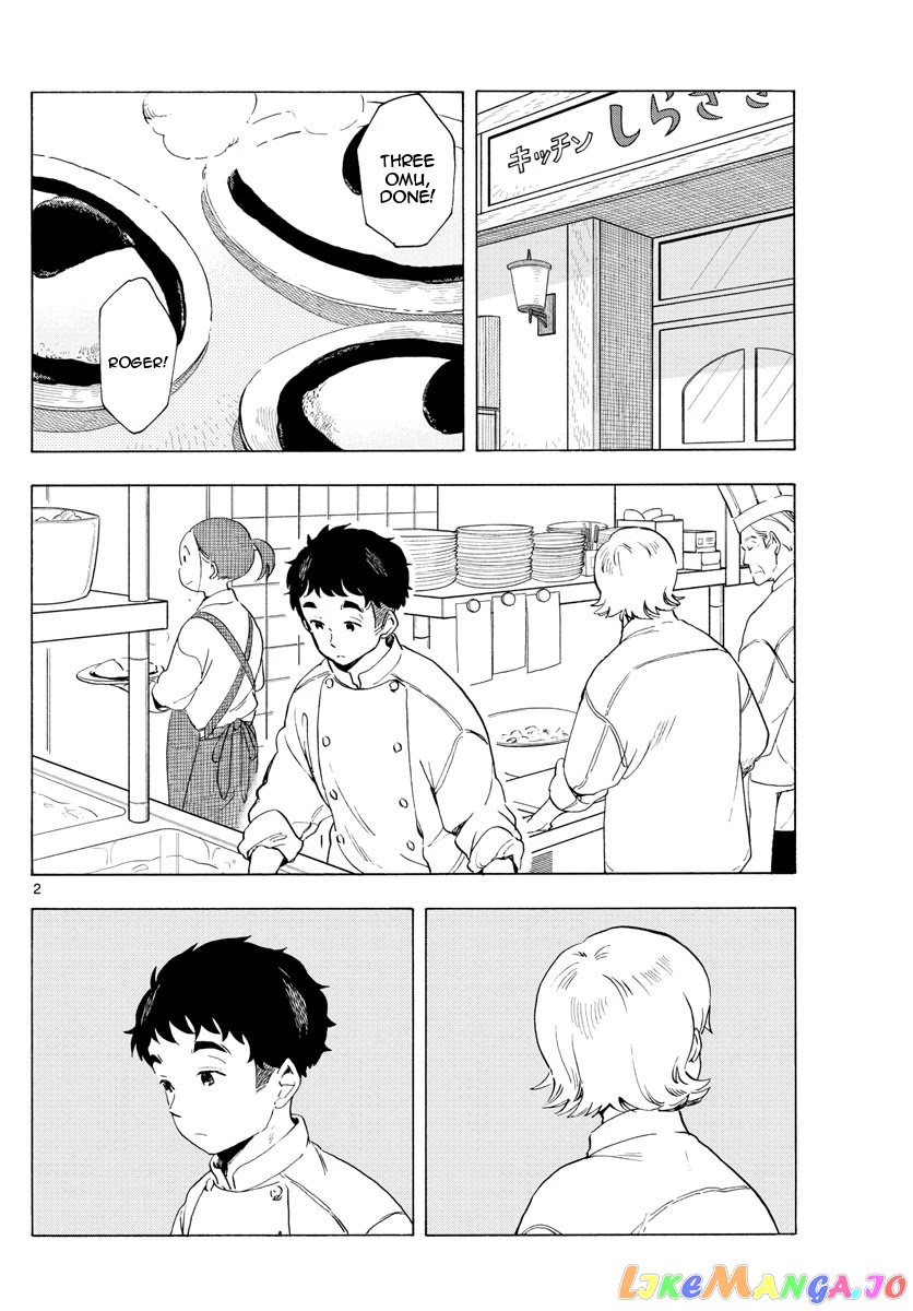 Kiyo in Kyoto: From the Maiko House chapter 195 - page 2